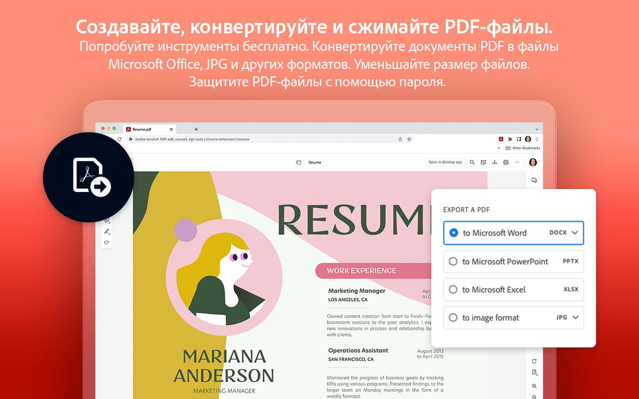 Adobe Acrobat for Chrome